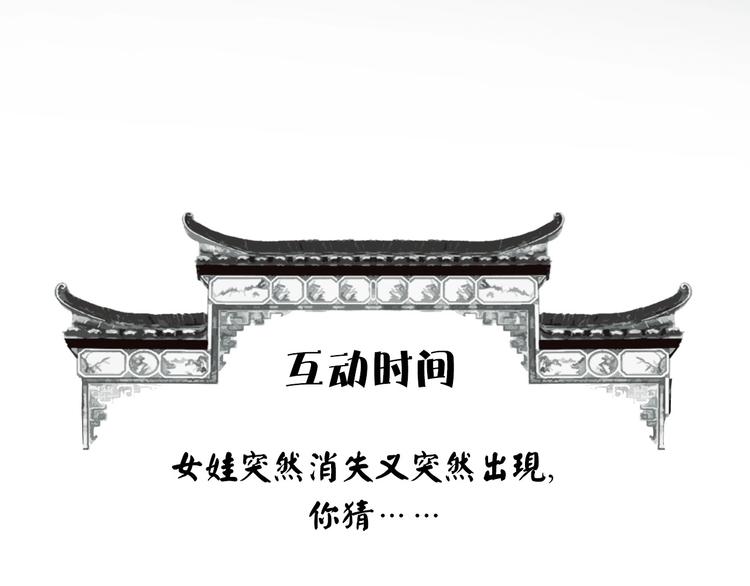第15话 交易72