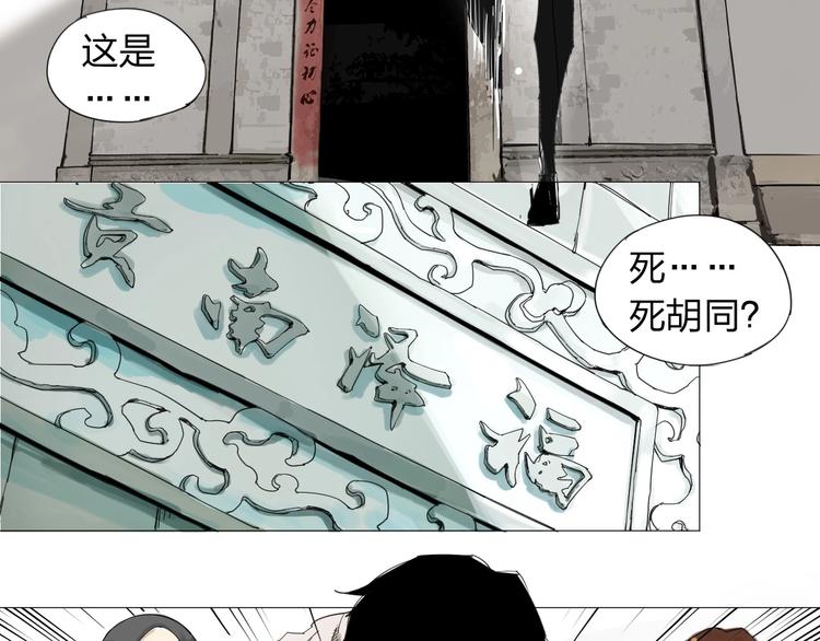 第1话 老汉儿回春5