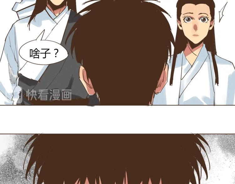 第22话 变装大会65