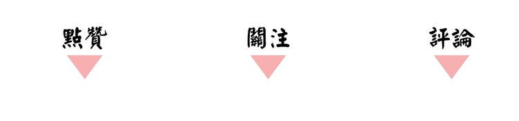 第10话 放开那个女老师！63