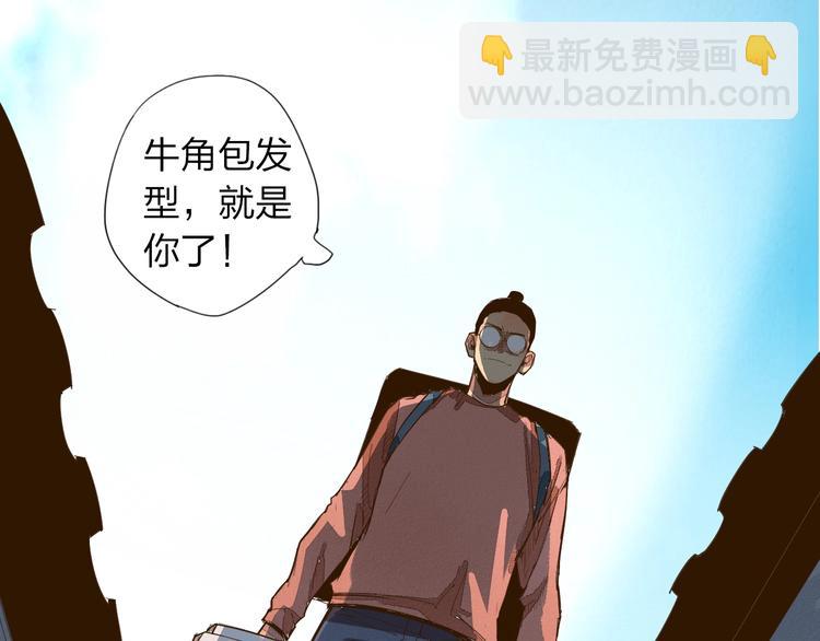 第7话 反派初现 !24