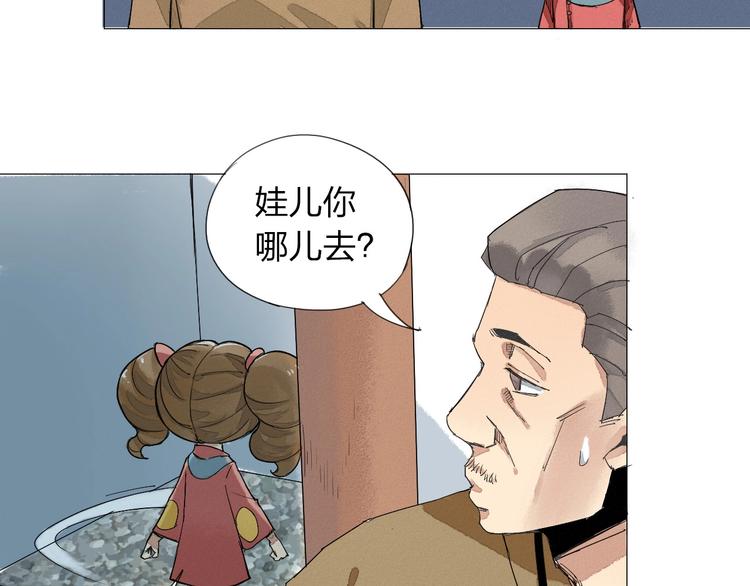 第1话 老汉儿回春103