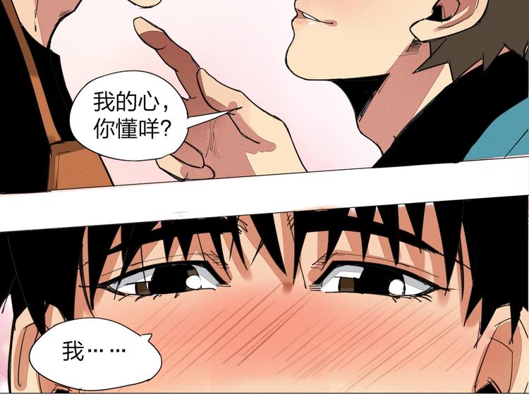 第6话 你若不离不弃，我必…29