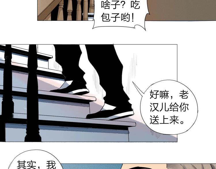 第1话 老汉儿回春113
