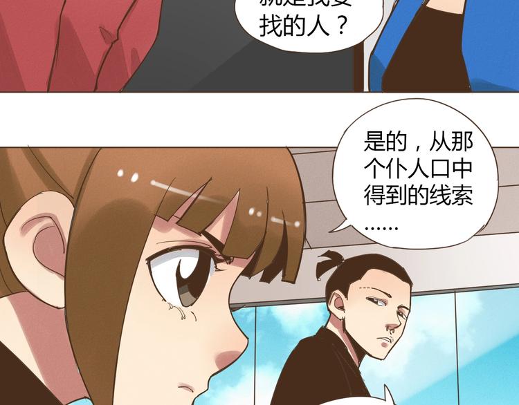 第18话  不死之身33