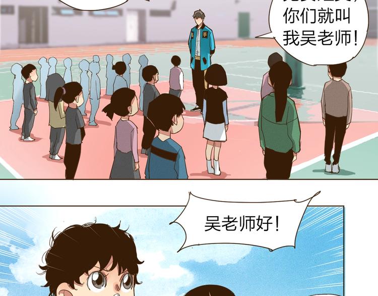 第10话 放开那个女老师！31