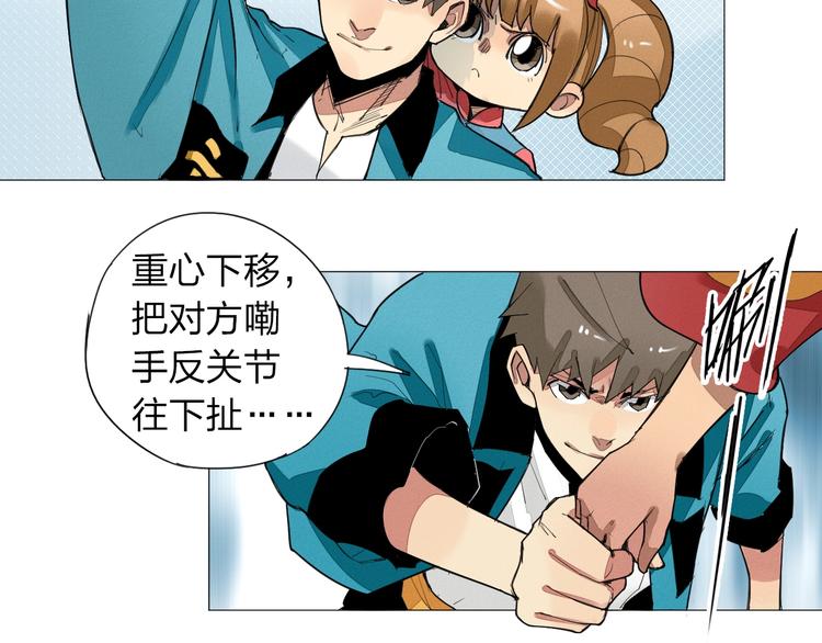第5话 机关算尽太聪明36