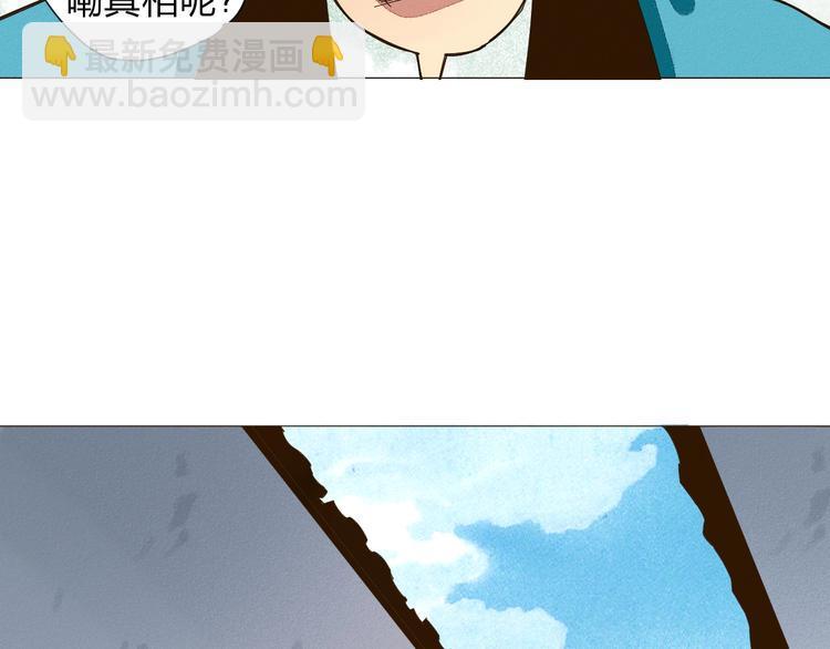 第7话 反派初现 !18