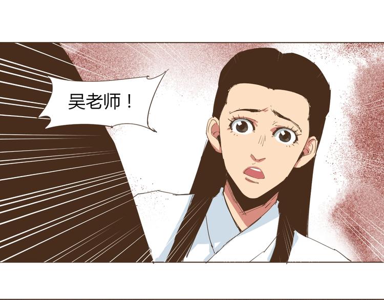 第23话 你，我，古德拜17