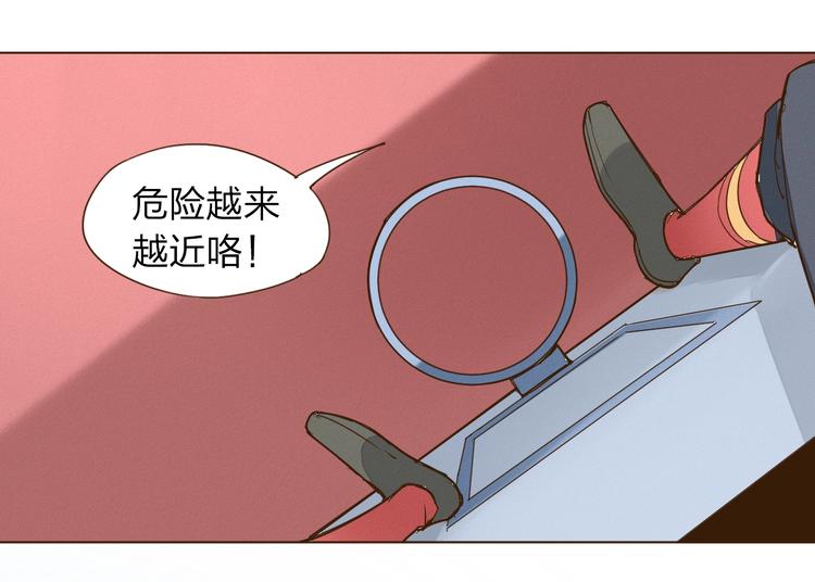 第10话 放开那个女老师！55