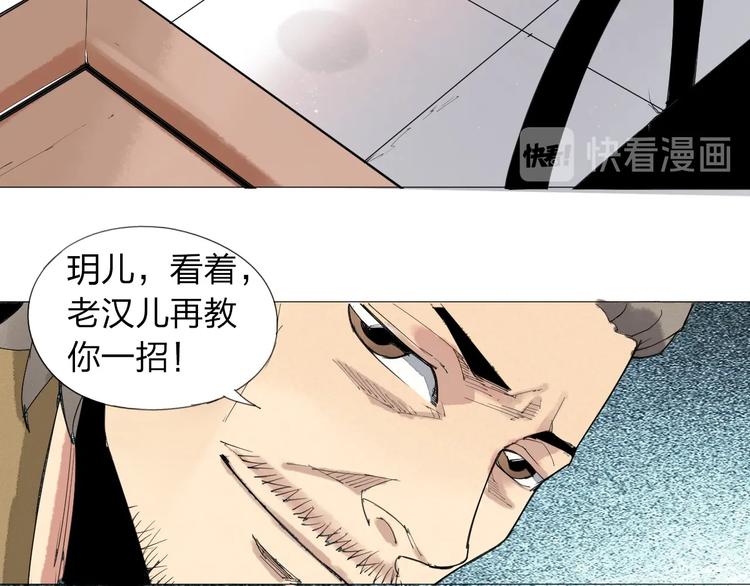 第1话 老汉儿回春96