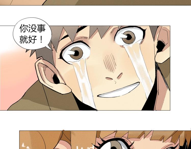 第2话 青春的肉体27