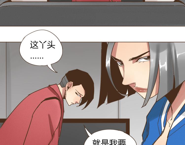 第18话  不死之身32