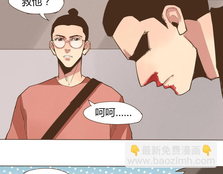 第21话 我愿意帮你！47