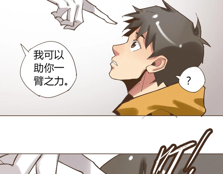 第21话 我愿意帮你！69