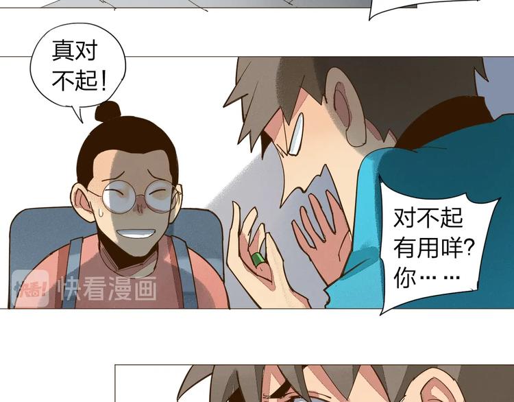第7话 反派初现 !50