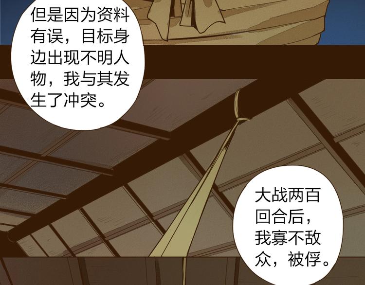 第9话 这个杀手不简单1