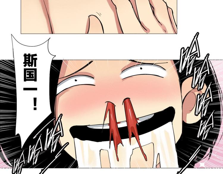 第3话 城里人坏得很！61