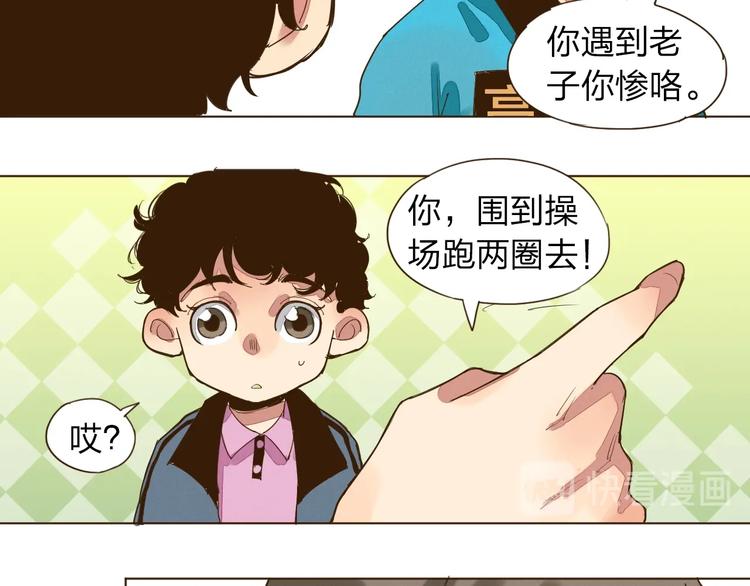 第10话 放开那个女老师！36