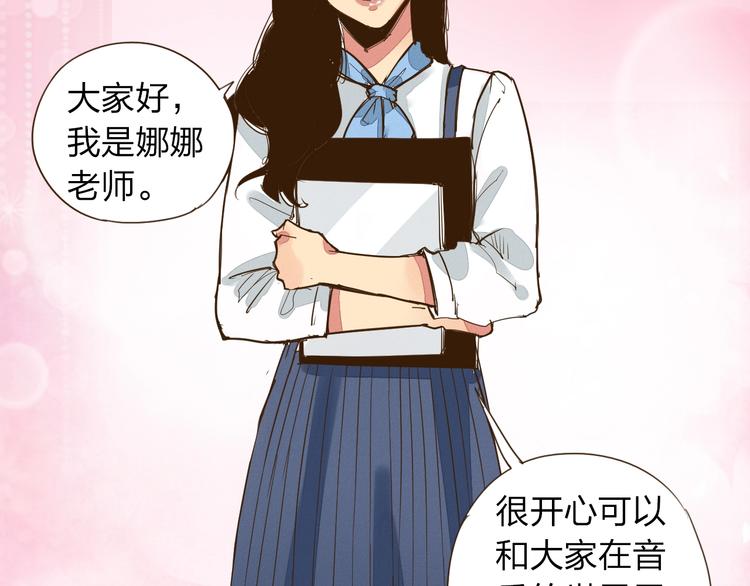 第10话 放开那个女老师！44