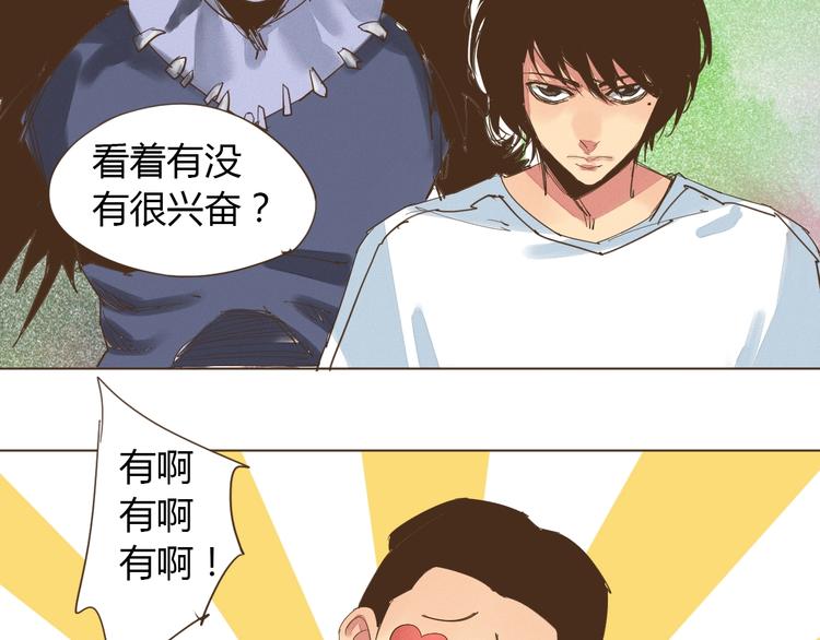 第22话 变装大会43