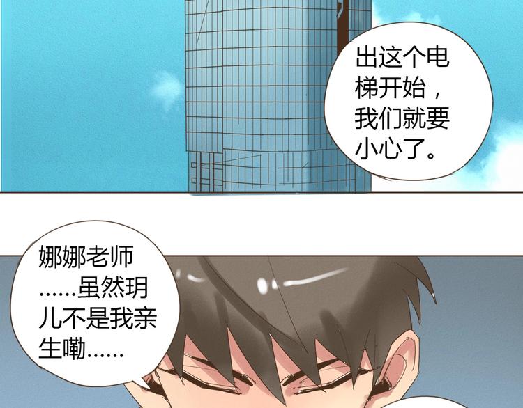 第19话 空空如也49