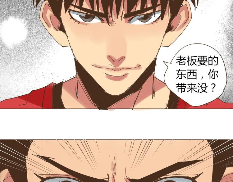 第22话 变装大会66