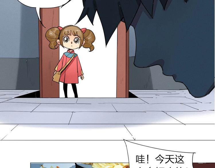 第3话 城里人坏得很！83