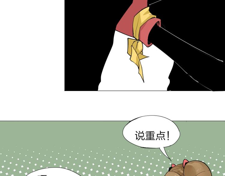 第2话 青春的肉体40