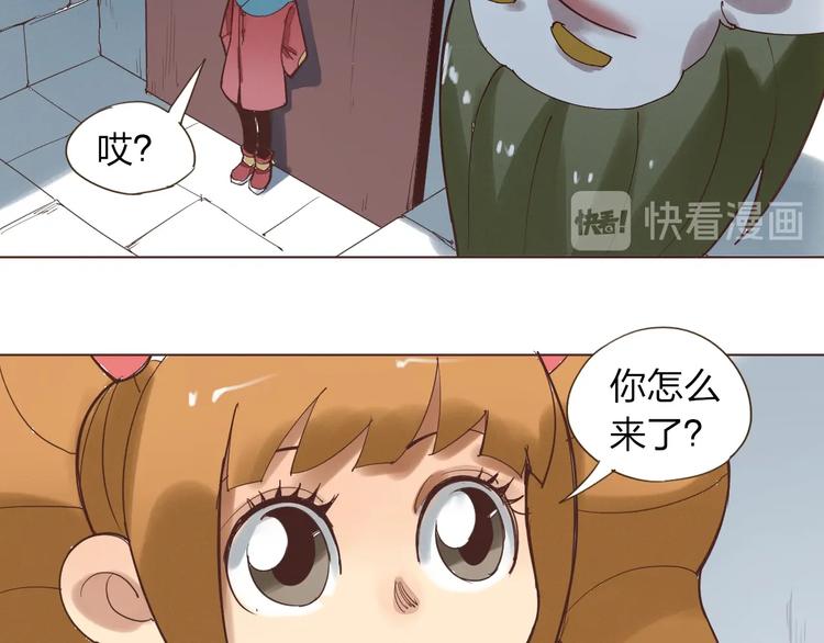 第13话 不可控状态5