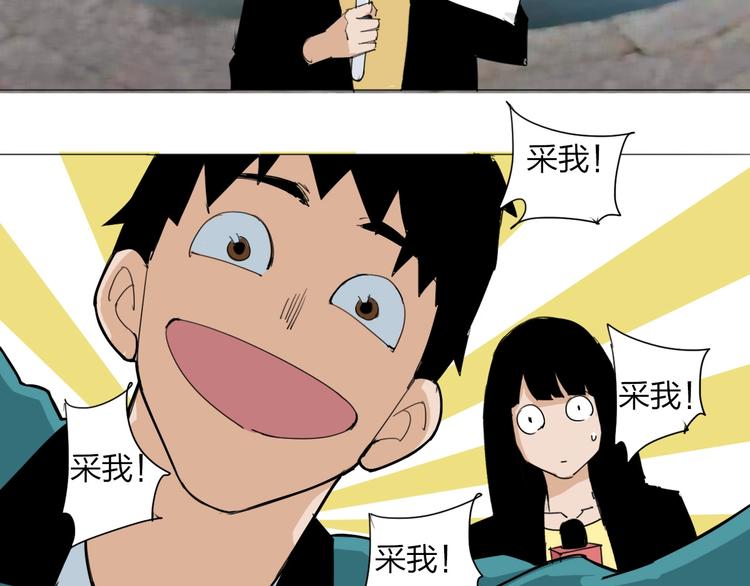 序章 沙雕老爹8