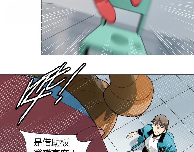 第5话 机关算尽太聪明54