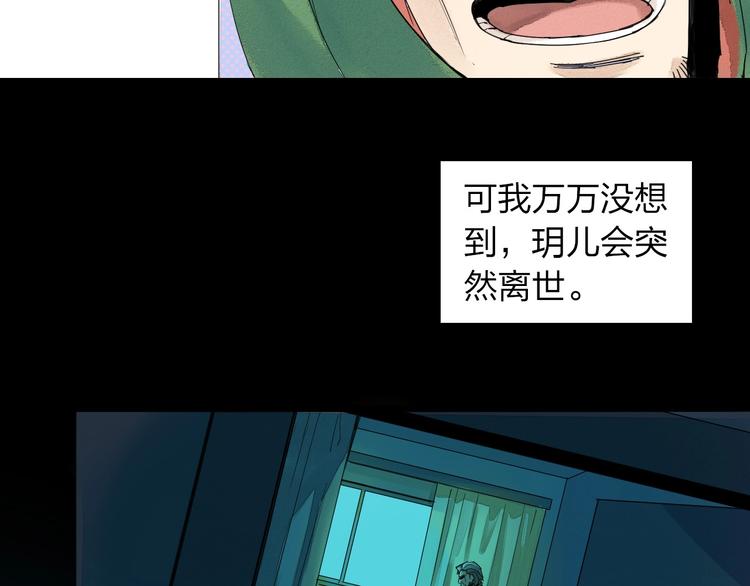 序章 沙雕老爹32