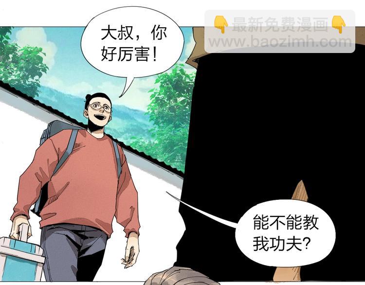 第1话 老汉儿回春41
