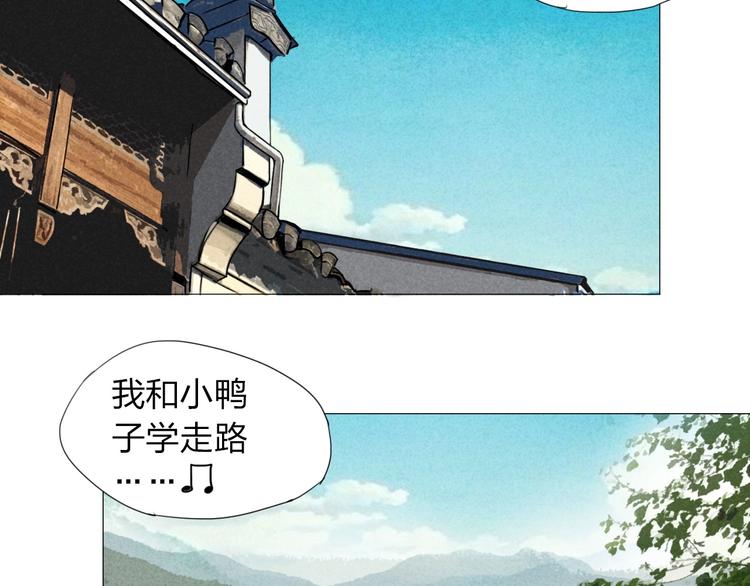 第2话 青春的肉体77