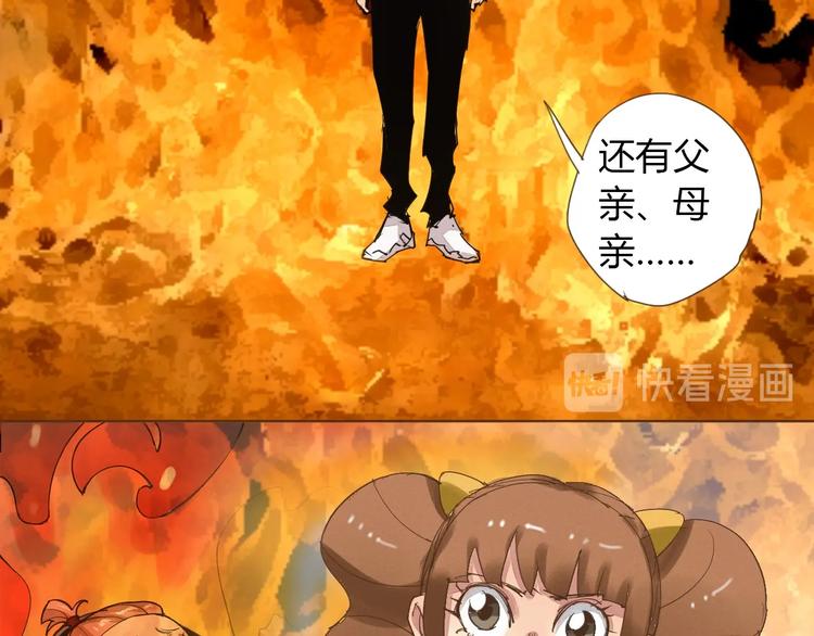 第19话 空空如也8