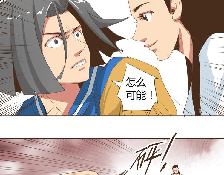 第23话 你，我，古德拜59