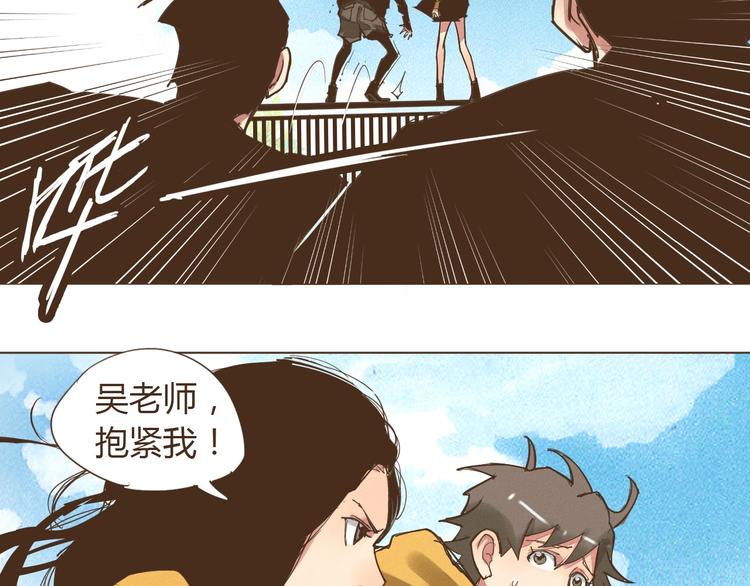 第17话 最了解你的人是我19