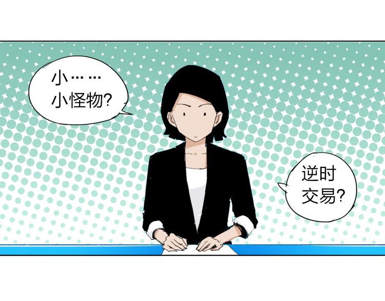 序章 沙雕老爹42