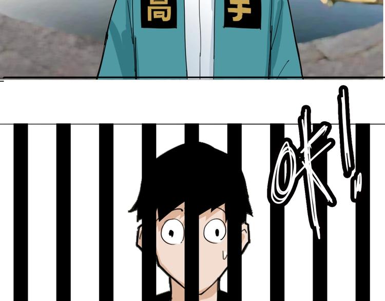 序章 沙雕老爹47