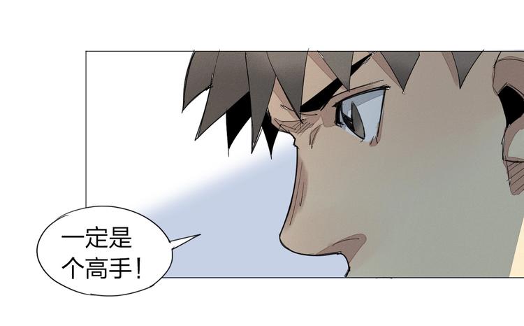第3话 城里人坏得很！29