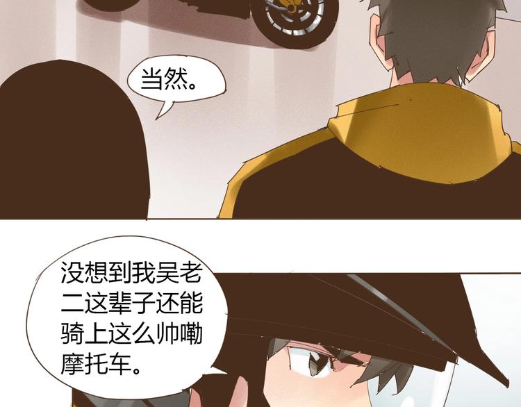 第19话 空空如也36