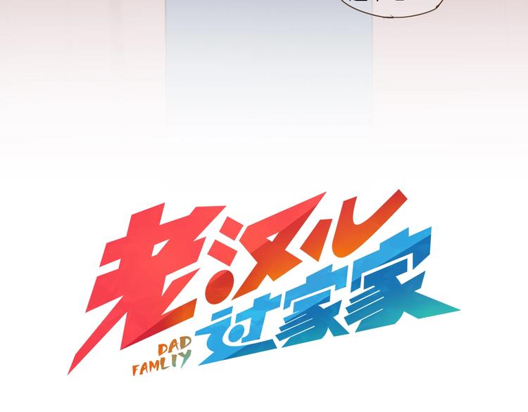 第13话 不可控状态28