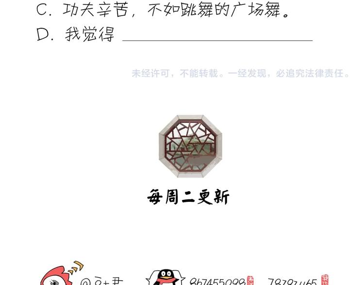 第1话 老汉儿回春168