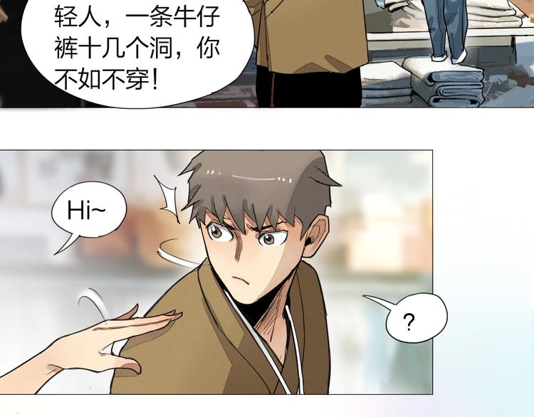 第3话 城里人坏得很！39