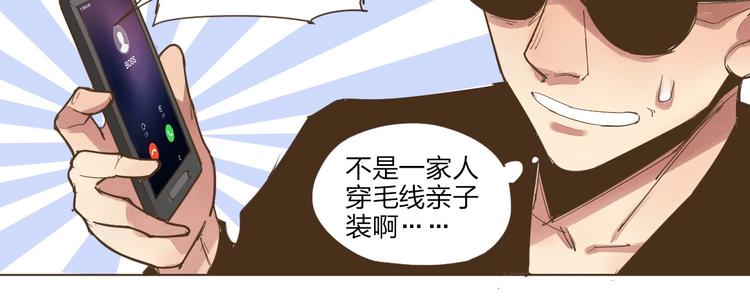 第15话 交易14