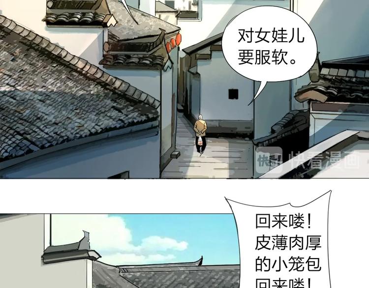 第1话 老汉儿回春111