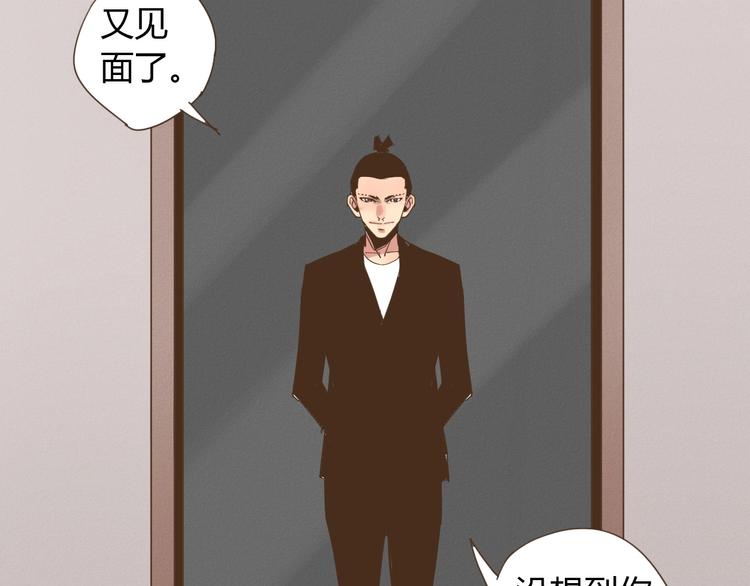 第20话 找你摆摆龙门阵30