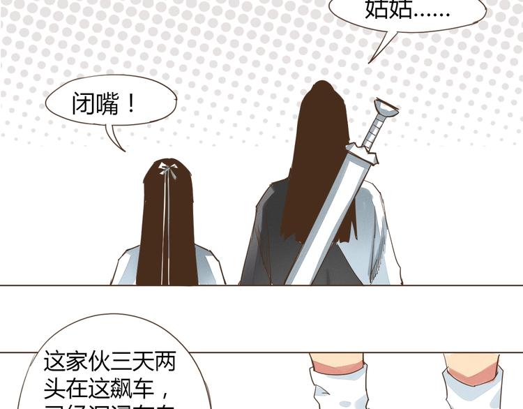 第22话 变装大会17