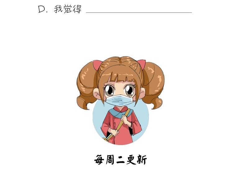 第2话 青春的肉体90